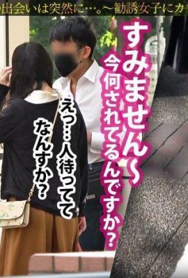 狂三 21歲 減肥補劑多多女人 300MIUM-1039 惡毒美少女Pieniki！ “……（20P）