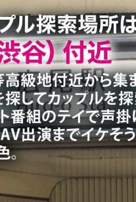 紗織 25歲 上班族 NTR.net 348NTR-069 跟著他…(22P)