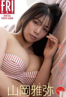 [山岡雅彌] 眼神超會放電 飽滿身材無法抗拒 (35P)