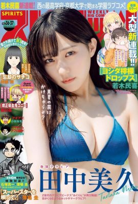 (田中美久) 雪白深溝明顯 逆天畫面讓人興奮 (15P)