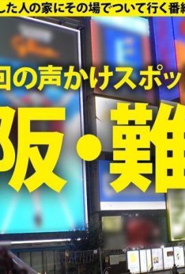 井口先生，28歲的歌舞廳女孩，我可以送你回家嗎？ 277DCV-255 我想帶你回家…(19P)